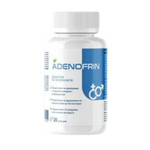 Adenofrin Capsules